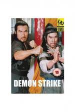 Watch Mao shan dao ren 123MovieFree