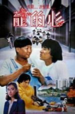Watch Heart of Dragon 123MovieFree