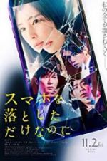 Watch Stolen Identity 123MoviesFree
