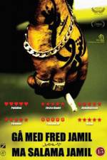 Watch Gå med fred Jamil - Ma salama Jamil 123MovieFree