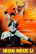 Watch Tie bo zi Li Yong 123MovieFree