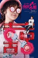 Watch Miss Puff 123MovieFree