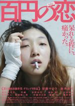 Watch 100 Yen Love 123MovieFree