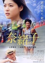 Watch Naoko 123MoviesFree