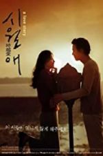 Watch Il Mare 123MovieFree