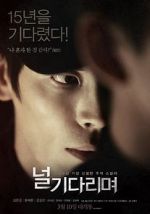 Watch Missing You 123MovieFree
