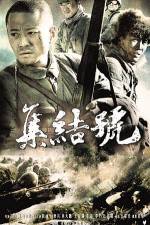 Watch Assembly 123MovieFree