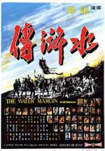 Watch The Water Margin 123MovieFree