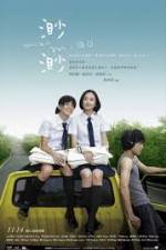 Watch Miao Miao 123MovieFree