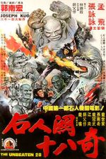 Watch Shi ren guan shi ba qi 123MovieFree