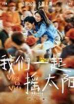 Watch Viva La Vida 123MovieFree