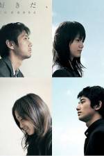 Watch Su-ki-da 123MovieFree