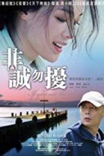 Watch If You Are the One 123MoviesFree