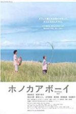 Watch Honokaa Boy 123MovieFree