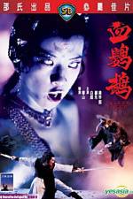 Watch Xie ying wu 123MovieFree