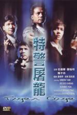 Watch Dak ging to lung 123MovieFree
