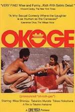 Watch Okoge 123MovieFree