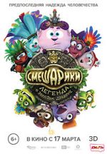 Watch Kikoriki. Legend of the Golden Dragon 123MovieFree
