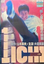 Watch 1 ichi 123moviesfree