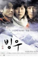 Watch Bingwoo 123MovieFree