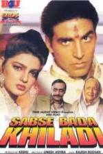 Watch Sabse Bada Khiladi 123MovieFree