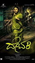Watch Devaki 123MovieFree
