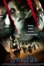 Watch Baan phii sing 123MoviesFree