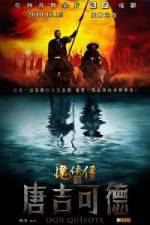 Watch Tang Ji Ke De 123MovieFree
