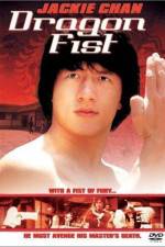 Watch Long quan 123MovieFree