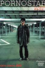 Watch Poruno sutâ 123MovieFree