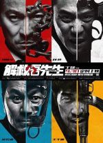 Watch Saving Mr. Wu 123MovieFree