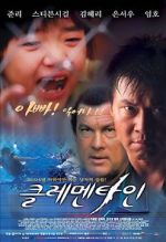 Watch Regele ringului 123MovieFree